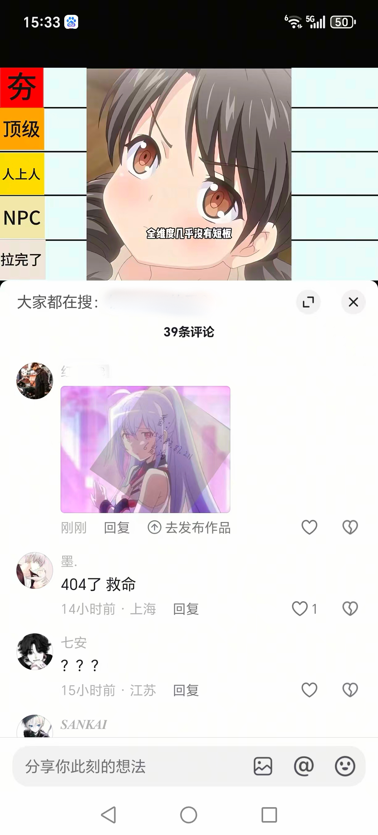 步骤3