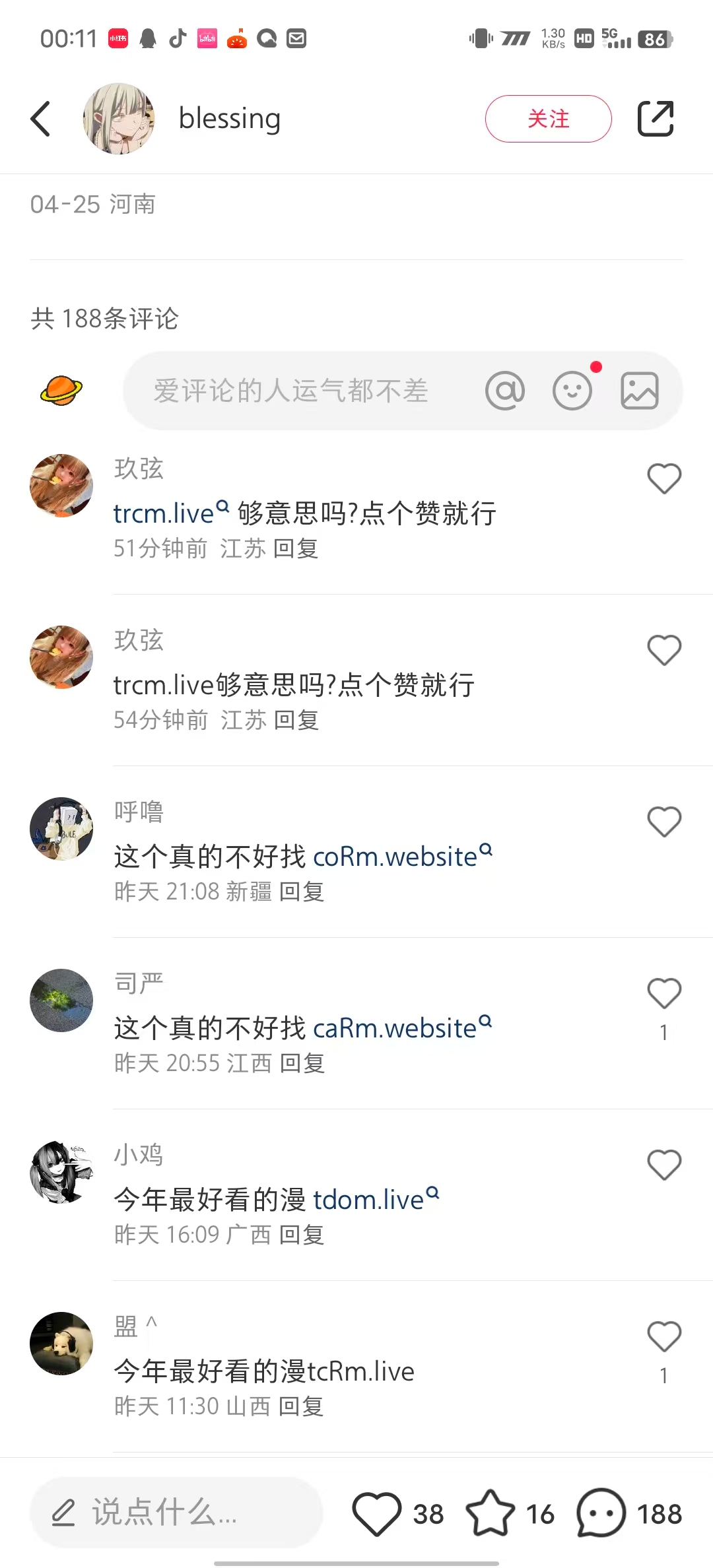 步骤3